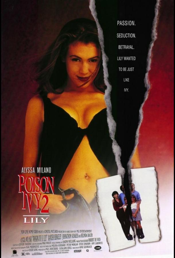 Ядовитый плющ 2: Лили (1995) 