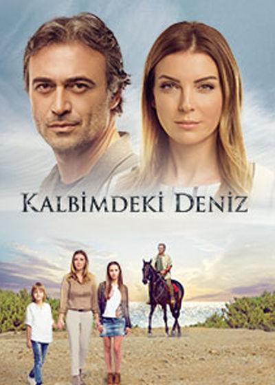 Дениз в моём сердце (2016) 2 сезон 60 серия