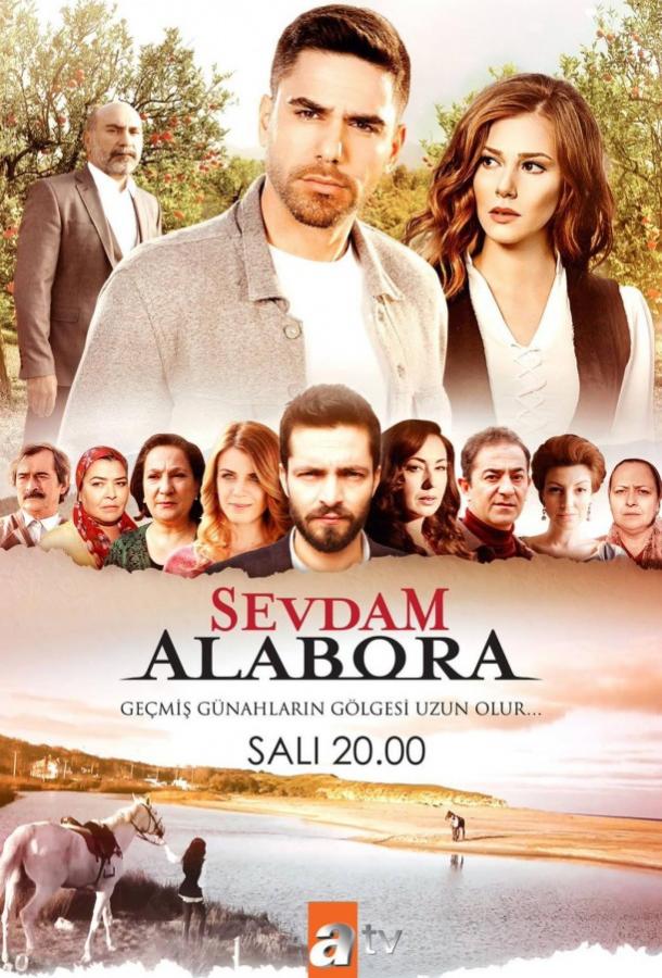 Любовь моя, Алабора (2015) 1 сезон 4 серия