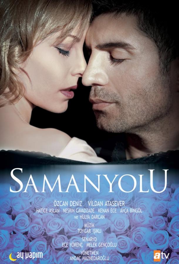 Опасная любовь (2009) 1 сезон 34 серия