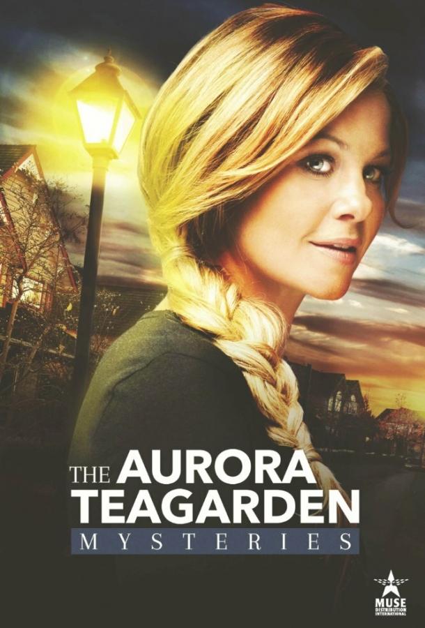 Aurora Teagarden Mystery: A Bone to Pick (2015) 