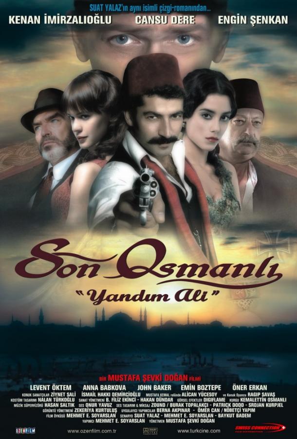 Последний оттоман: Яндим Али (2007) 1 сезон 2 серия