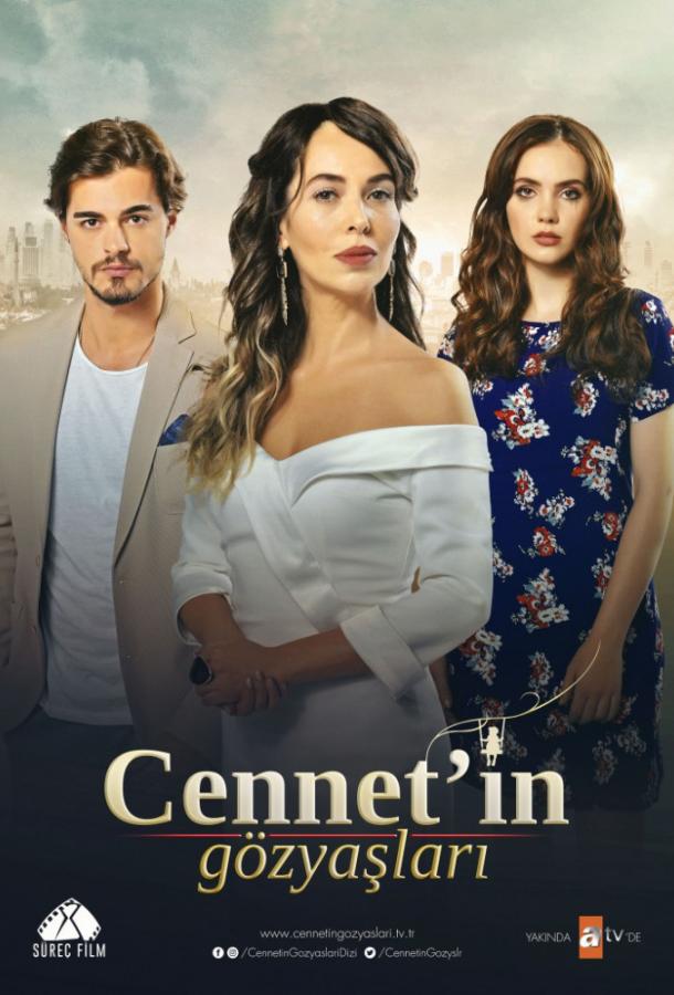 Слезы Дженнет (2017) 1 сезон 36 серия