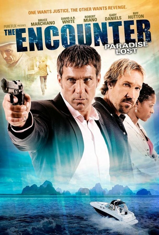 Неожиданная встреча 2: Потеряный рай (2012) 