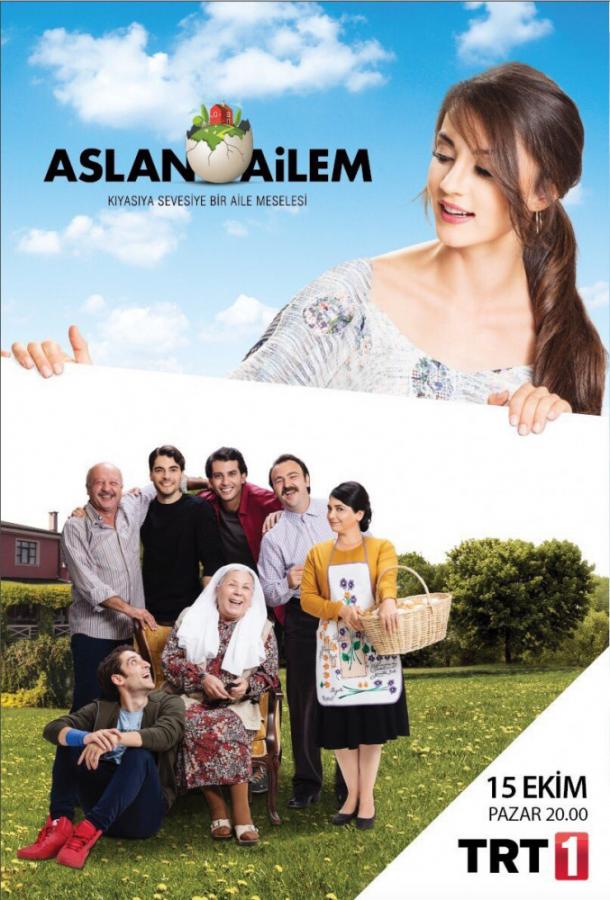 Семья Аслан (2017) 1 сезон 31 серия
