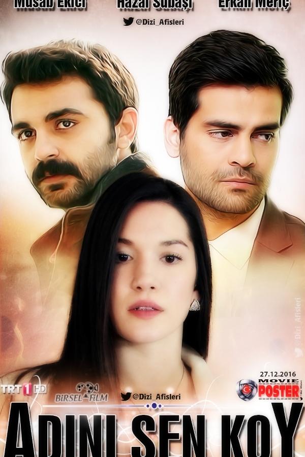 Ты назови (2016) 3 сезон 397 серия