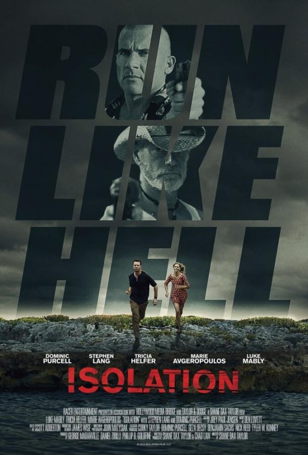 Изоляция (2015) 