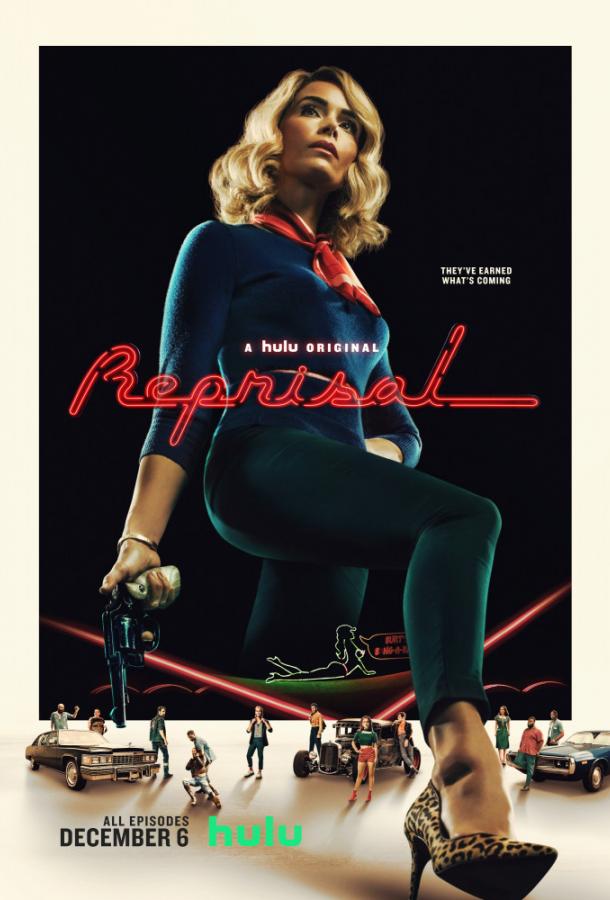 Расправа (2019) 1 сезон 10 серия