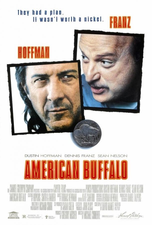 Американский бизон (1996) 