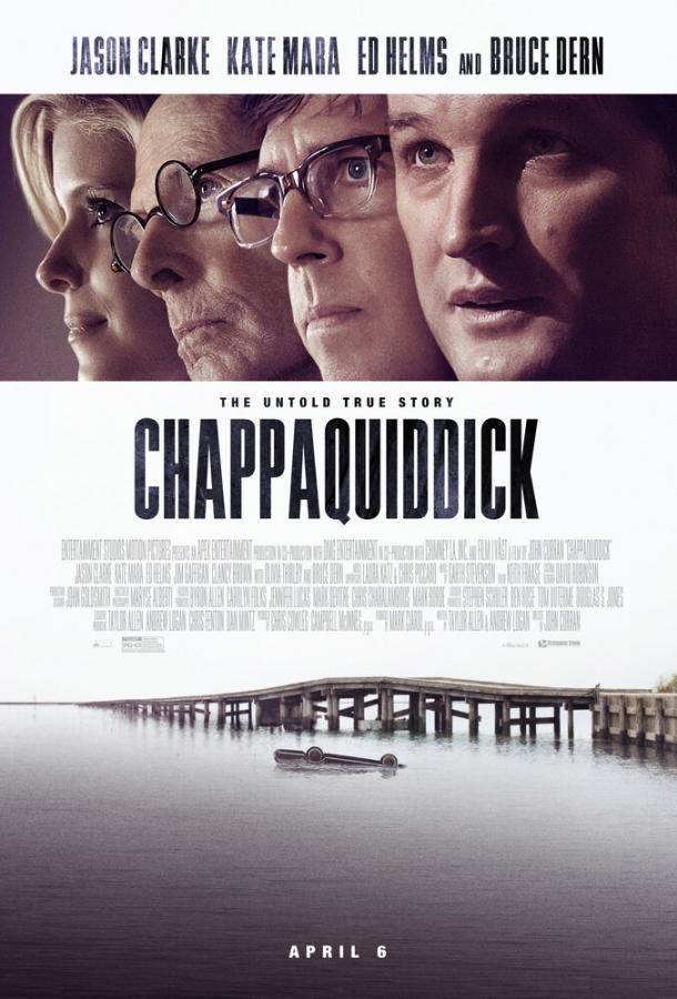 Чаппакуиддик (2017) 