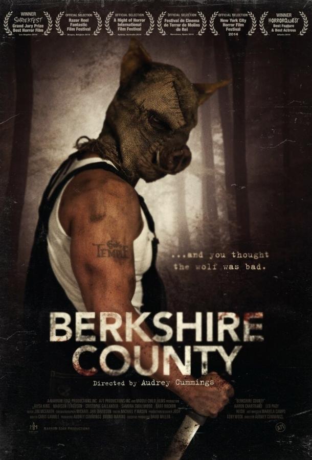 Округ свиней (2014) 