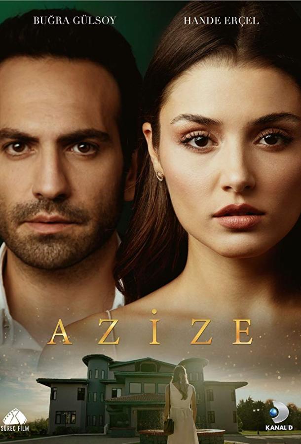 Азизе (2019) 1 сезон 18 серия
