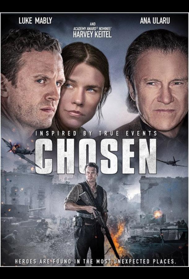 Избранный (2016) 