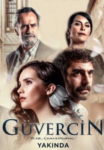 Голубка (2019) 1 сезон 16 серия