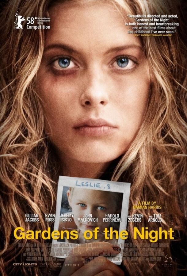 Ночные сады (2008) 