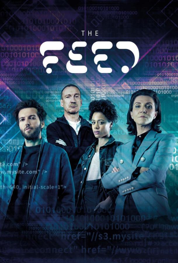 Поток (2019) 1 сезон 10 серия