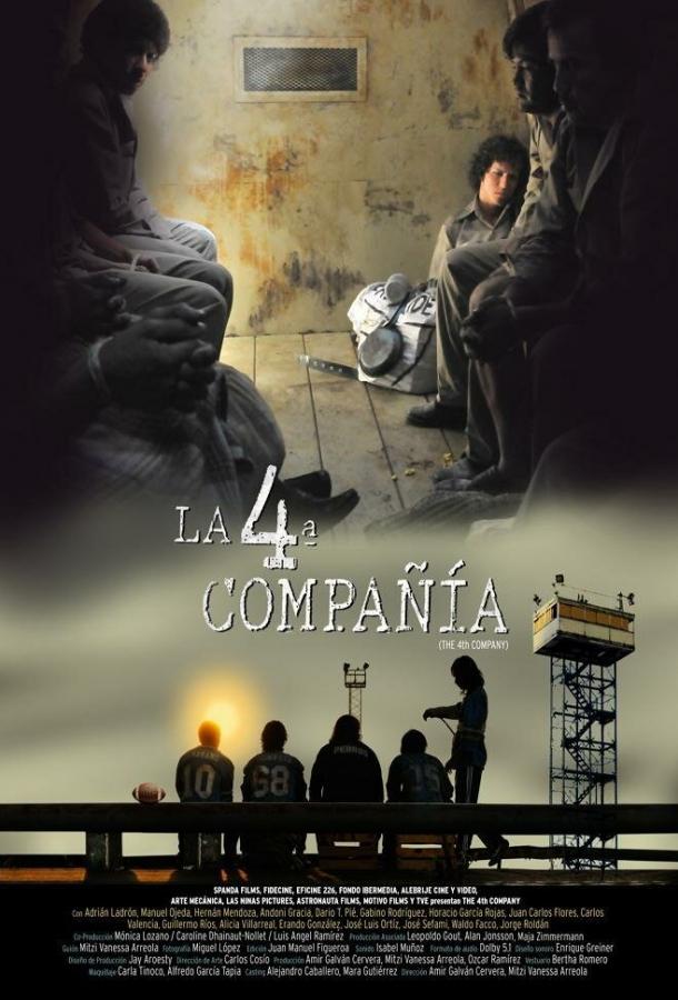 La 4ª Compañía (2016) 