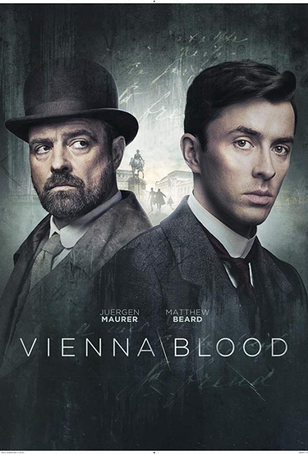 Венская кровь (2019) 4 сезон 2 серия