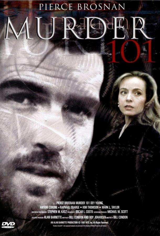 Азы убийства (1991) 