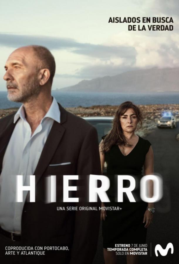 Иерро (2019) 2 сезон 6 серия