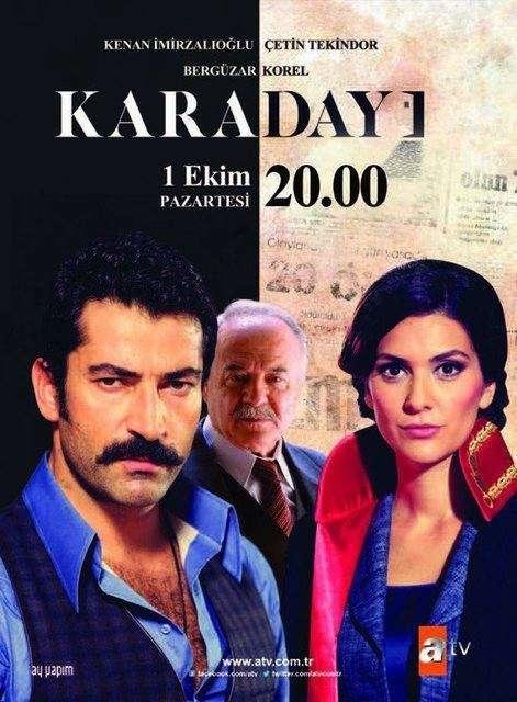 Дядя Кара (2012) 3 сезон 115 серия
