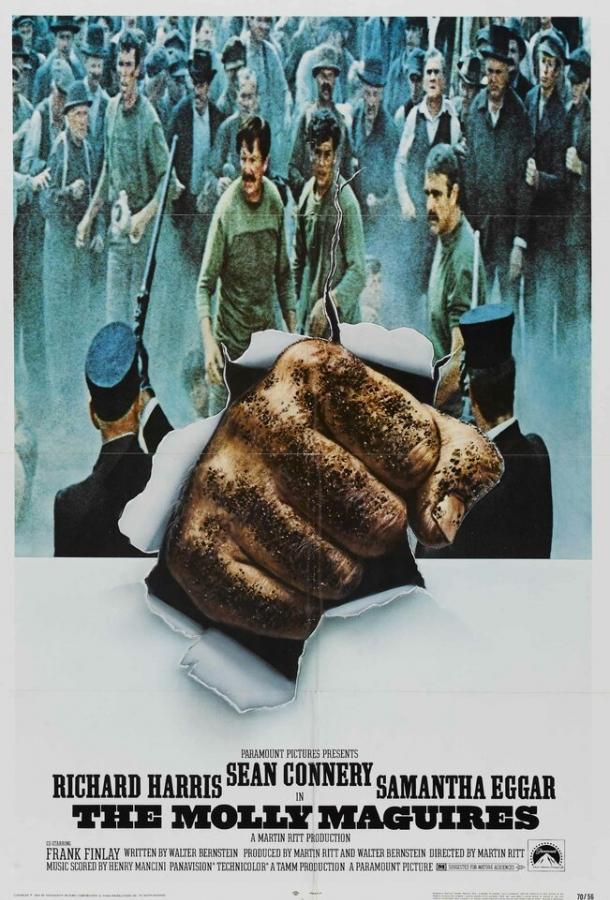 Молли Магуайерс (1970) 