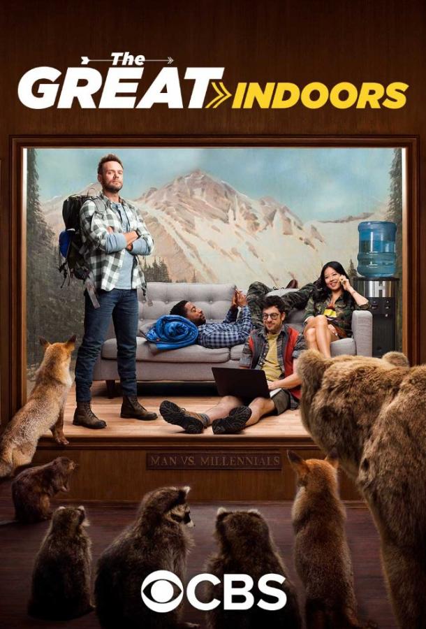 В четырех стенах (2016) 1 сезон 22 серия