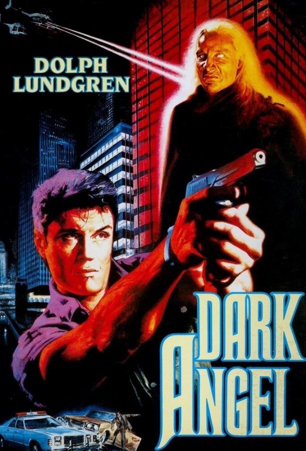 Ангел тьмы (1990) 