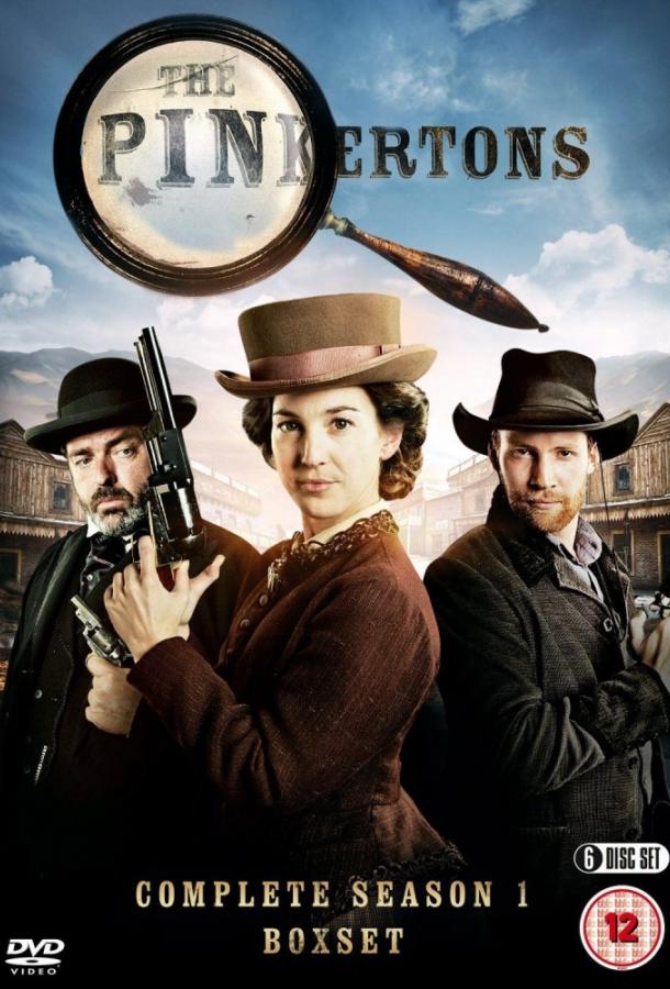 Пинкертоны (2014) 1 сезон 22 серия