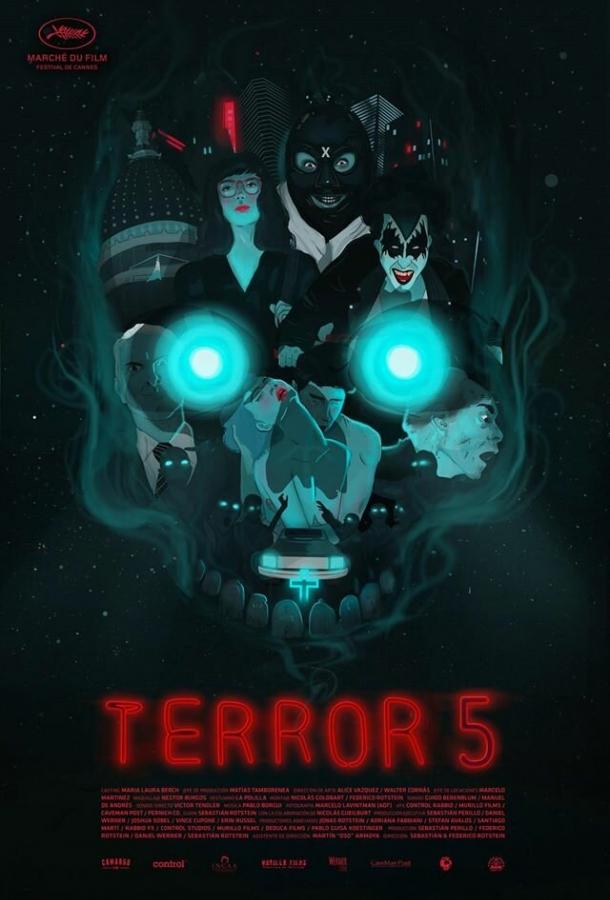 Террор 5 (2016) 