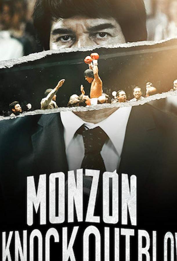 Монсон (2019) 1 сезон 13 серия