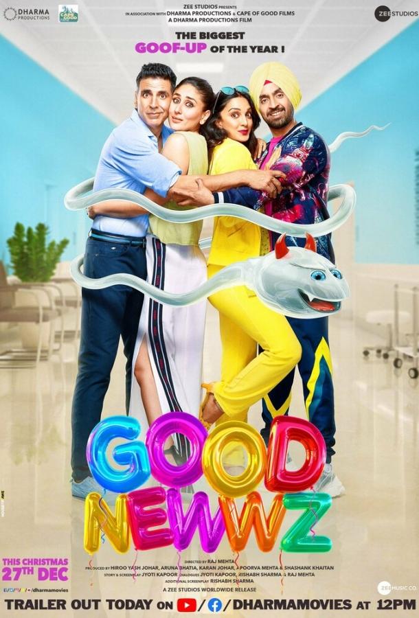 Хорошие новозди (2019) 