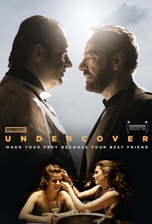 Под прикрытием (2019) 3 сезон 8 серия