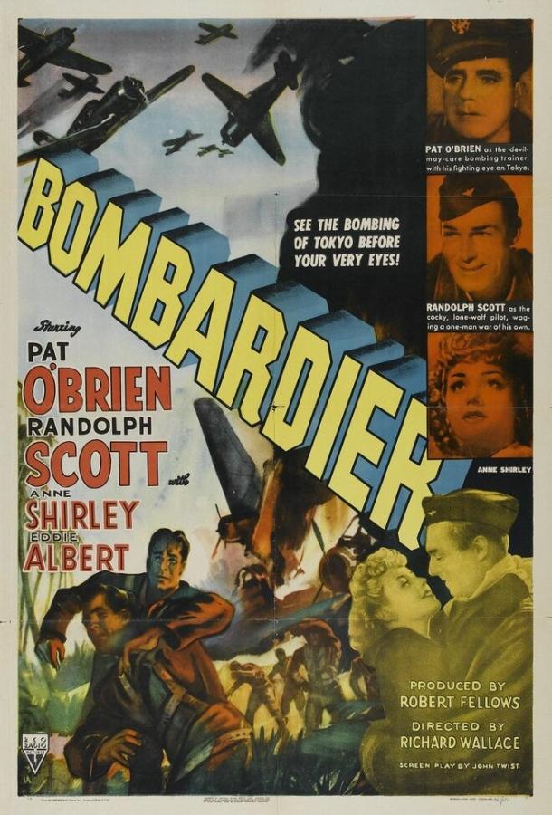 Бомбардир (1943) 