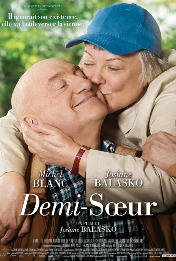 Ненетт (2013) 