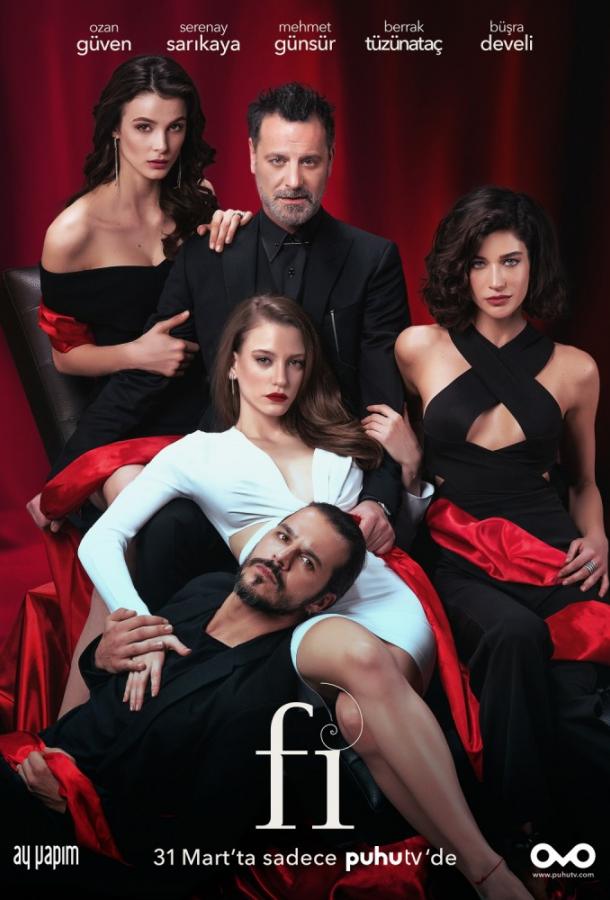 Фи, Чи, Пи (2017) 2 сезон 35 серия