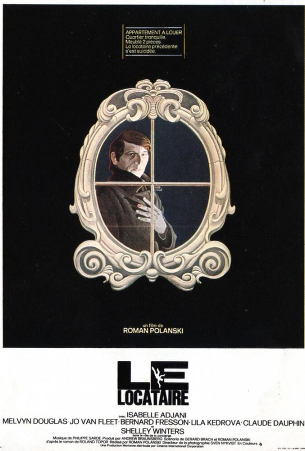 Жилец (1976) 