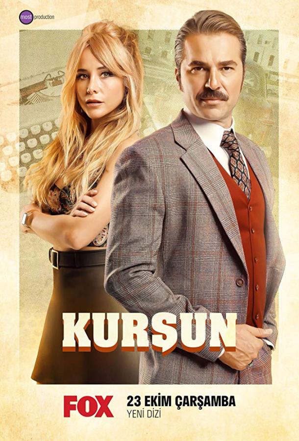 Пуля (2019) 1 сезон 7 серия