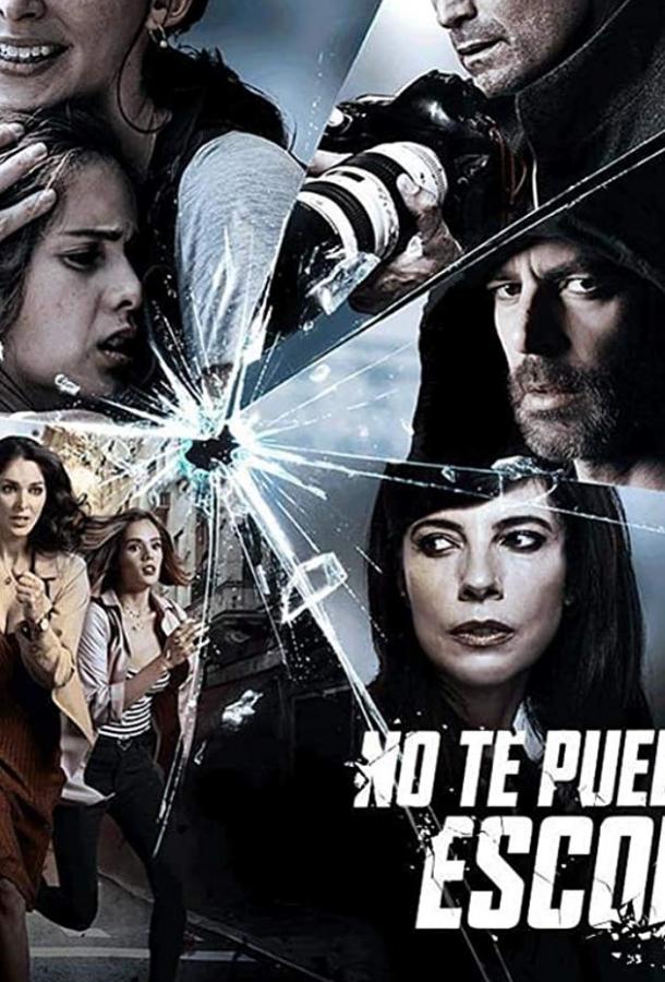 Тебе не спрятаться (2019) 1 сезон 10 серия