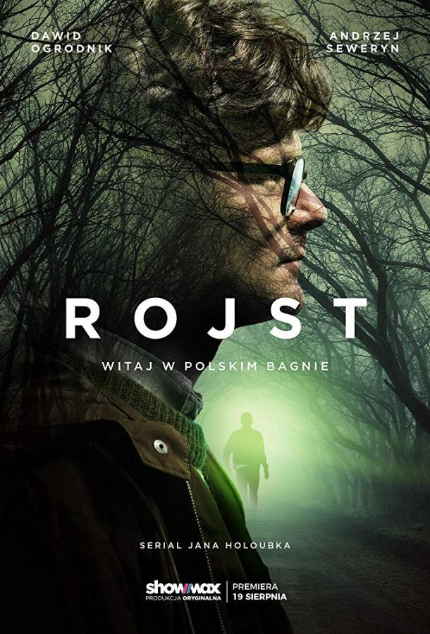 Болото (2018) 3 сезон 6 серия