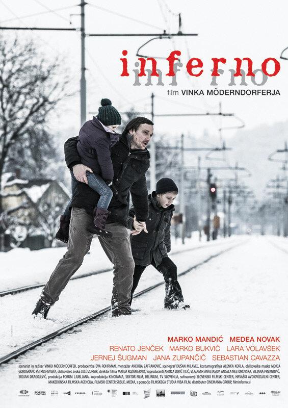 Инферно (2014) 