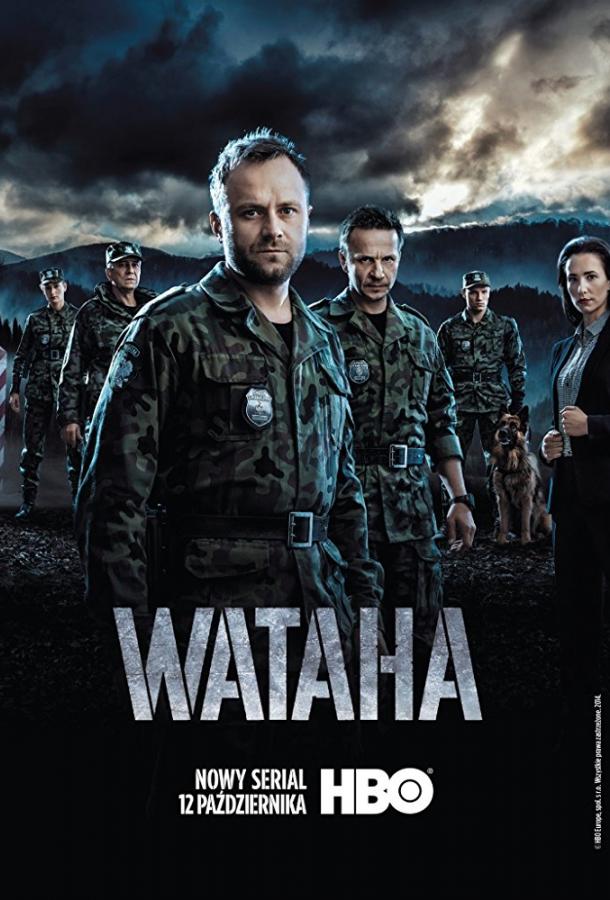Граница / Ватага (2014) 3 сезон 6 серия