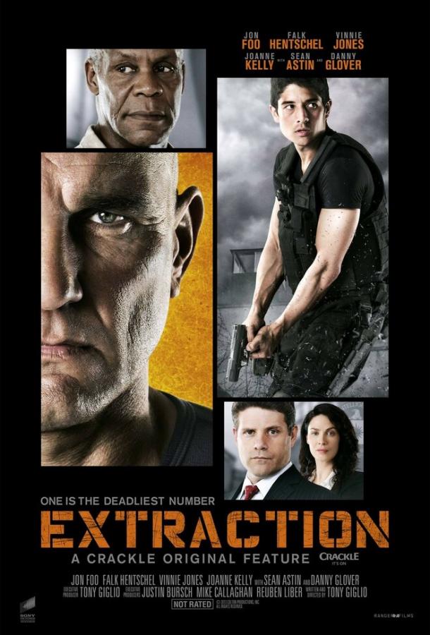 Эвакуация (2013) 
