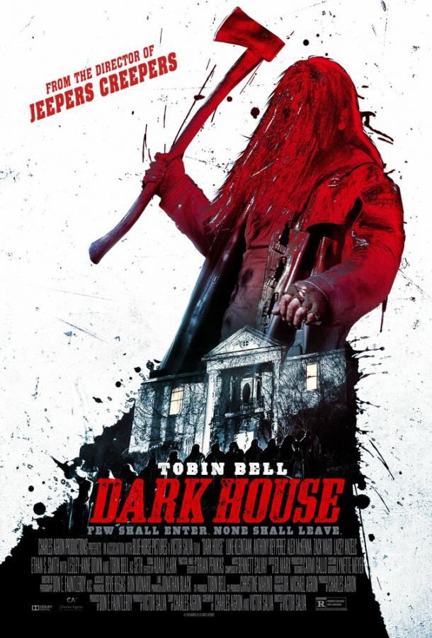 Дом призраков (2014) 