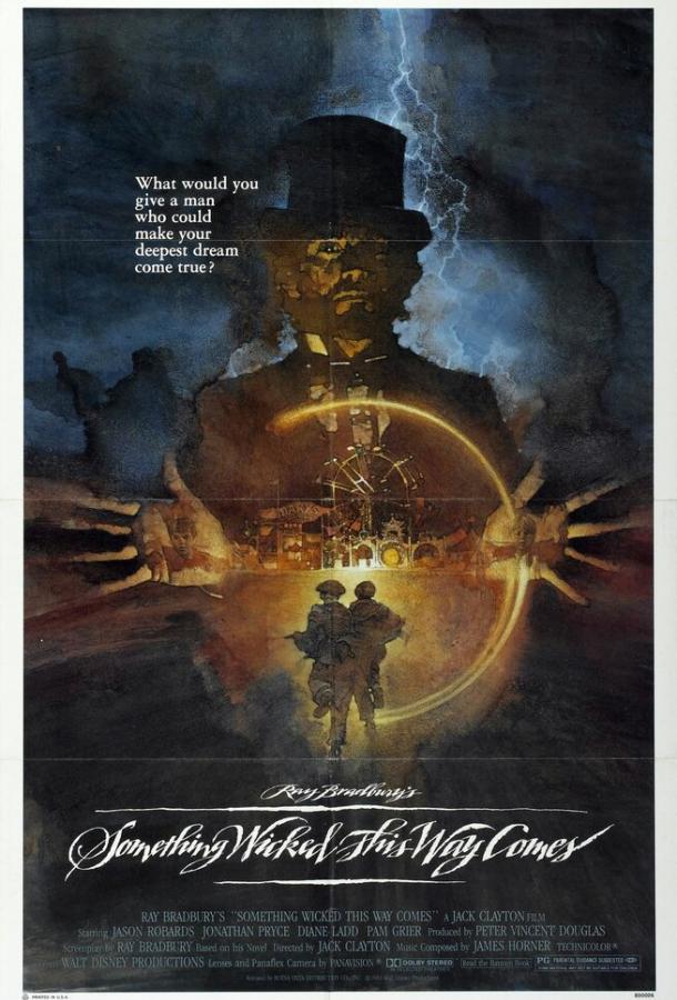 Что-то страшное грядет (1983) 