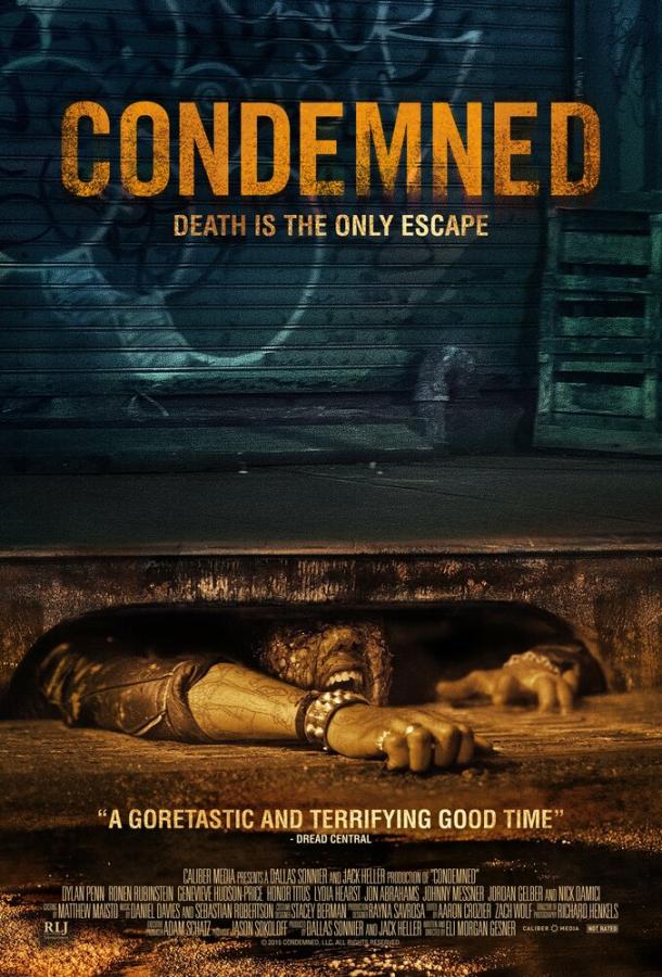 Приговоренные (2015) 