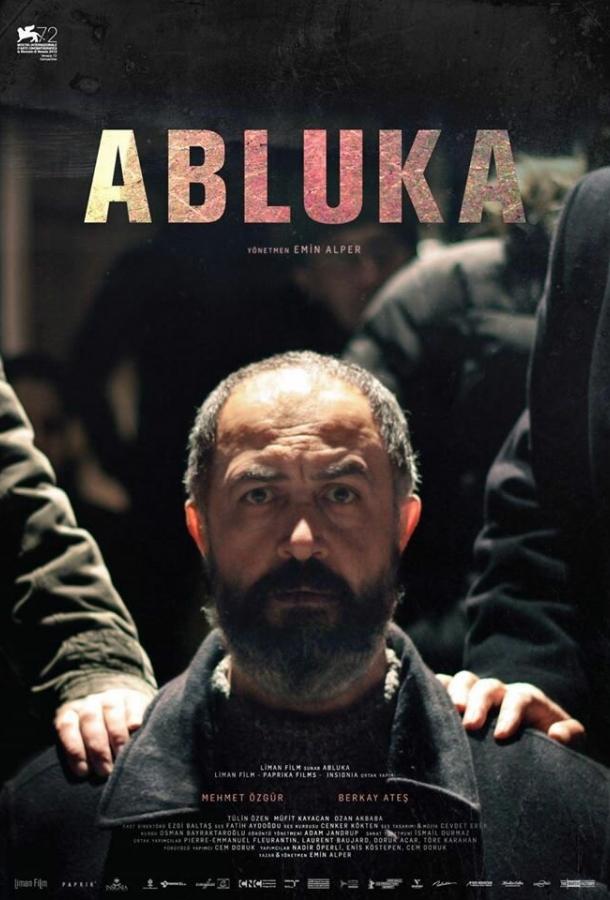 Безумие (2015) 