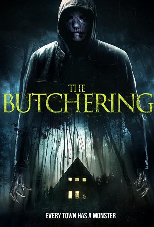 Брэкстон (2015) 