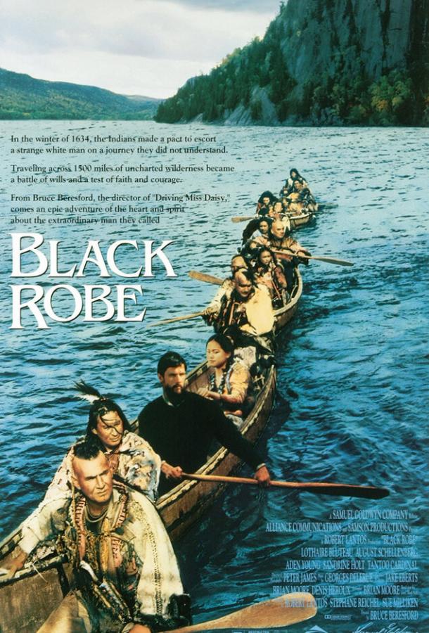 Черная сутана (1991) 