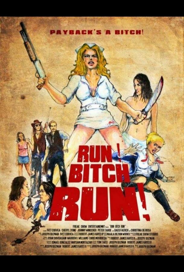Беги, сука, беги! (2009) 